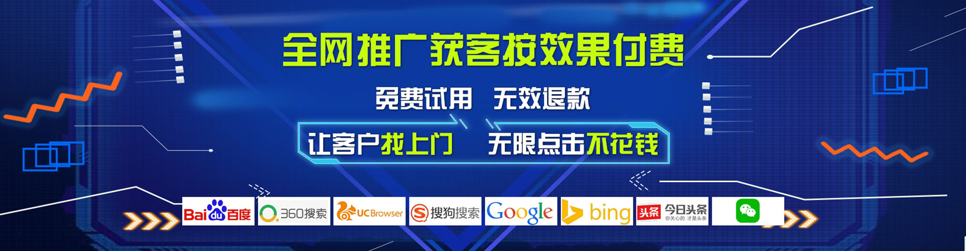 涟水百度竞价开户