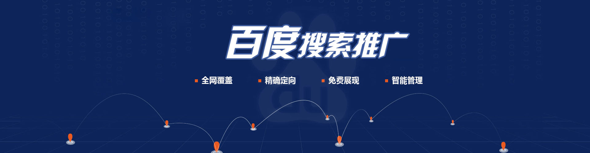 涟水竞价开户