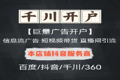 百度搜索推广案例集锦：揭秘高效营销策略