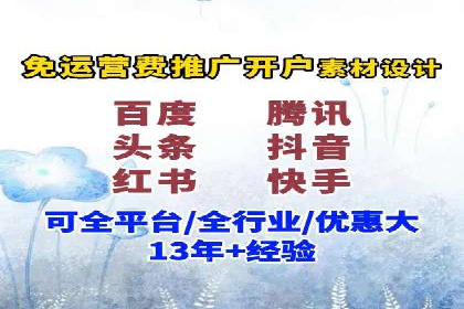 信息流广告公司案例集锦：大数据精准营销案例