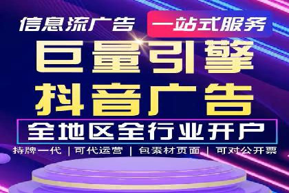 信息流广告公司如何助力电商行业——一则成功案例