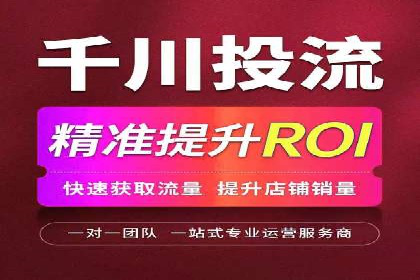 竞价推广开户的实践与思考：企业如何制定策略